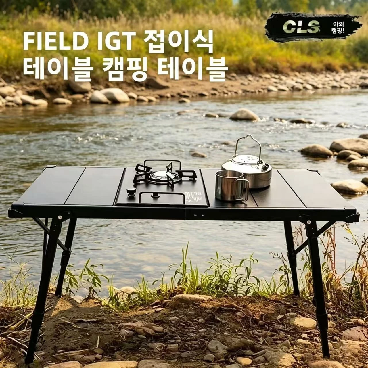 طاولة تخييم قابلة للرفع من سبا - مراجعة Camping Cooking Table وسعره